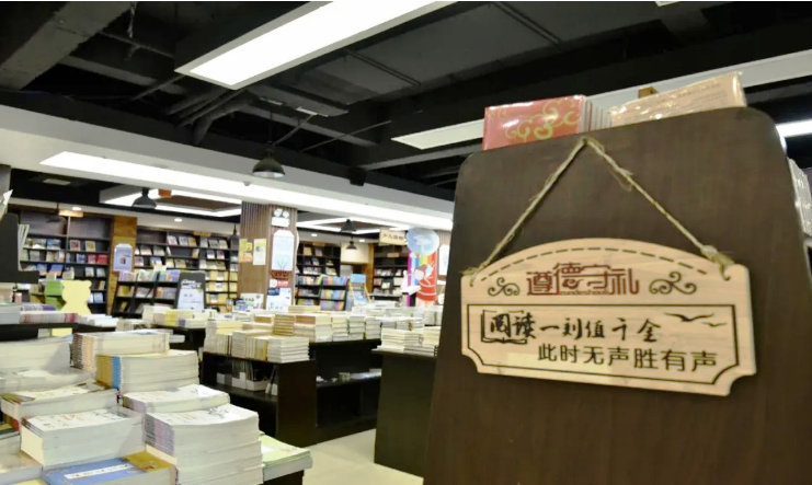 襄陽開明書店:版權示范單位